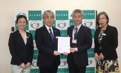 ハローワーク渋谷での認定書授与式の様子 